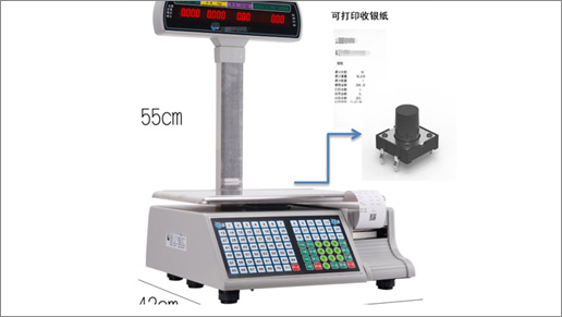 應(yīng)用于：衡器類-電子秤，主要12*12插件系列